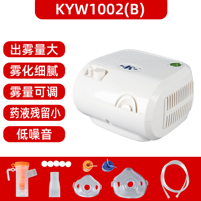 KYW1002(B)
